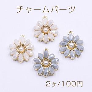 チャームパーツ フラワー ガラスビーズとパール付き ゴールド 2ヶ M386 ビーズアンドパーツ 通販 Yahoo ショッピング