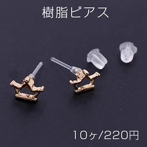 樹脂ピアス 王冠 6×8mm クリア/ゴールド【10ヶ】｜yu-beads-parts