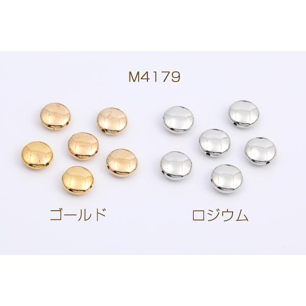 CCBビーズ コイン型 9mm（50ヶ） : ビーズアンドパーツ - 通販 - Yahoo