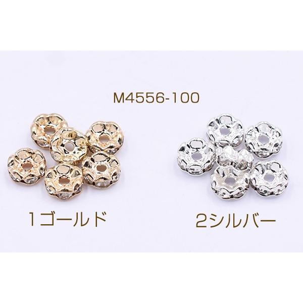 ロンデルパーツ 花型 8mm【100ヶ】 : ビーズアンドパーツ - 通販