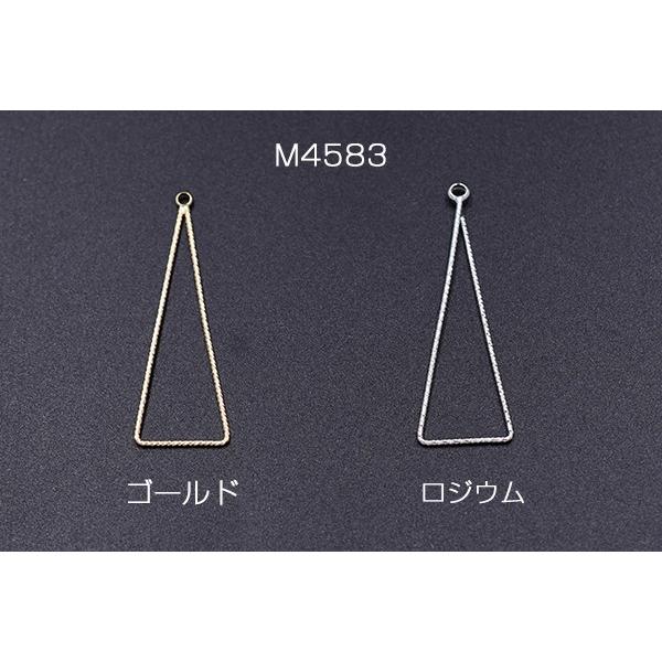 三角フープチャーム 三角ワイヤーチャーム トライアングルパーツ 