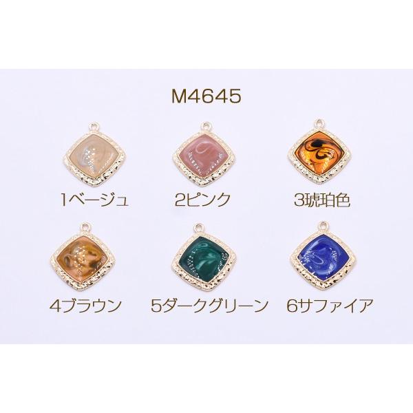 エポチャーム 菱形B 24×28mm ゴールド【6ヶ】｜yu-beads-parts｜02