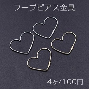 フープピアス金具 ハート 22×25mm【4ヶ】 : ビーズアンドパーツ - 通販