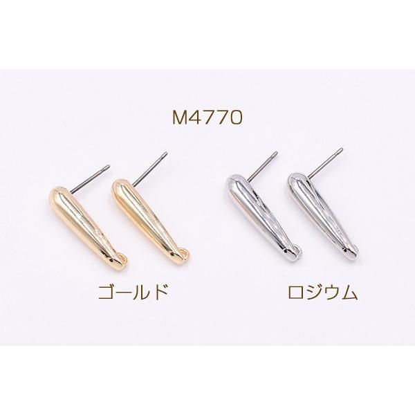 チタンピアス金具 雫 5×20mm カン付き【4ヶ】｜yu-beads-parts｜02