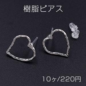 樹脂ピアス ハート 14×15mm クリア/ロジウム【10ヶ】｜yu-beads-parts