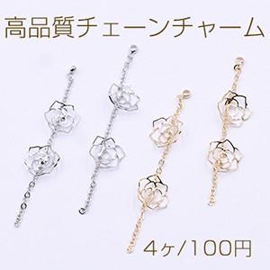 高品質チェーンチャーム カン付き 透かし 蓮【4個入り】｜yu-beads-parts