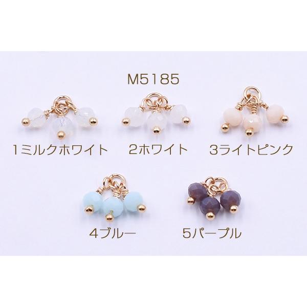 高品質ガラスビーズチャーム めがね留め ボタンカット 3連 3×4mm【2ヶ