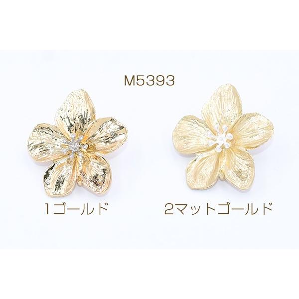 デザインポストピアス 5弁花 裏カン 32×32mm【4ヶ】 : ビーズアンド 