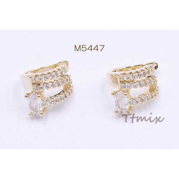 イヤーカフ ジルコニアイヤーカフ 11×15mm ゴールド【1ヶ】 :M5447:ビーズアンドパーツ - 通販 - Yahoo!ショッピング イヤーカフ ジルコニアイヤーカフ 11×15mm ゴールド【1ヶ】 :M5447:ビーズアンドパーツ - 通販 - Yahoo!ショッピング