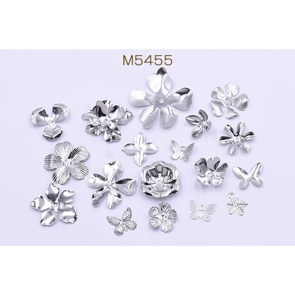 メタルパーツ Mix ロジウム 花座 チャーム 花 リーフ 蝶 ランダム 18種類 約g M5455 ビーズアンドパーツ 通販 Yahoo ショッピング