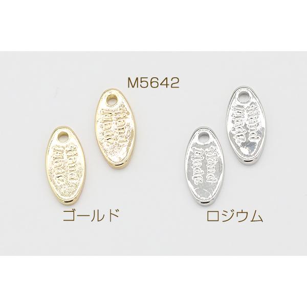 チャームパーツ ハンドメイドタグ メタルプレート オーバル 1穴 5×11mm