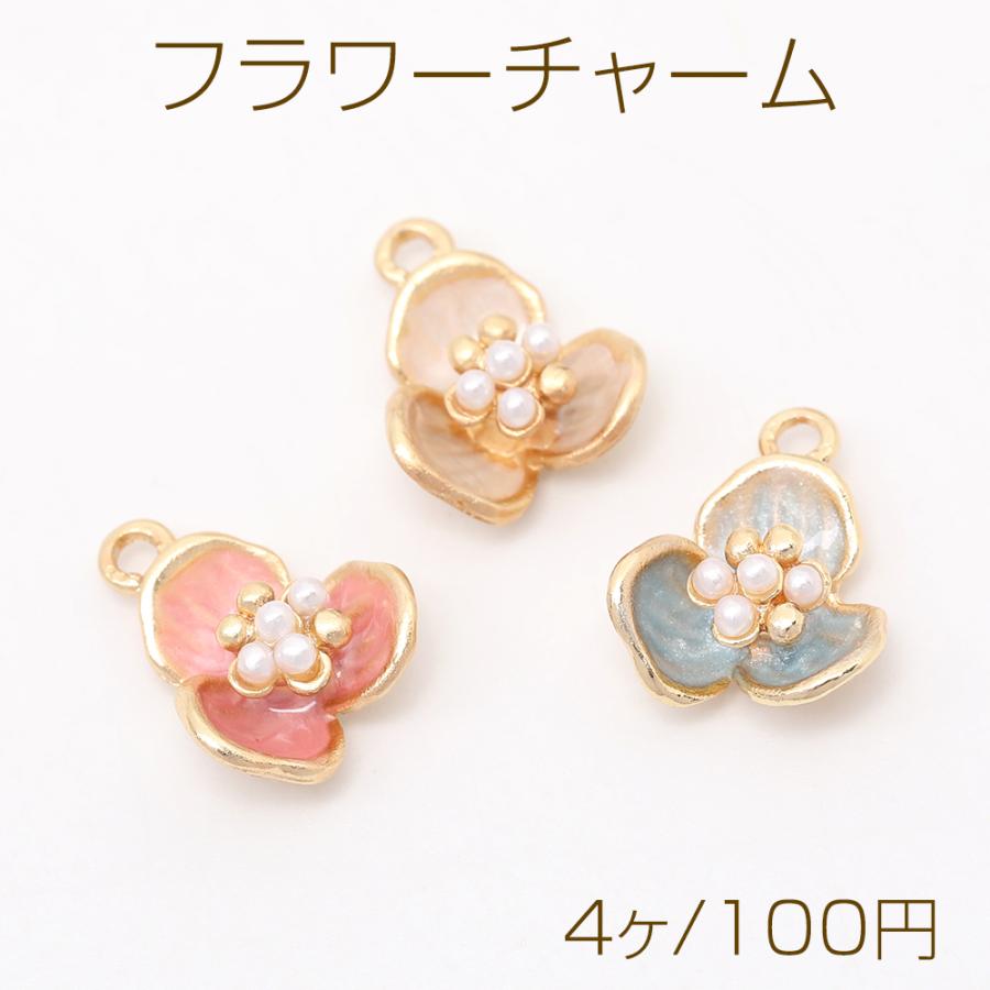 フラワーチャーム 立体花チャーム エポチャーム 三弁花 カン付き 