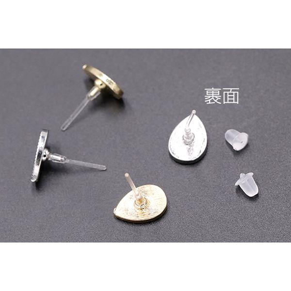 D-8シルバーデザインポストピアス・ハンドメイド資材 デザインポストピアス 樹脂 ミール皿 雫型 8×12mm【10ヶ】 : ビーズ