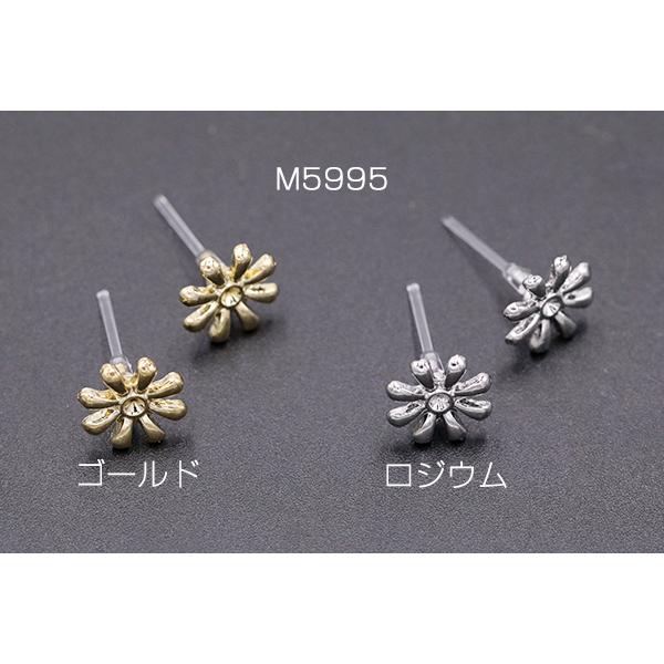 デザインポストピアス 樹脂 フラワー 9mm【10ヶ】 : ビーズアンド