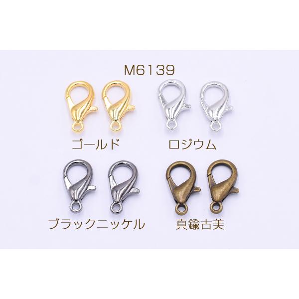 公式の店舗 最安値挑戦中!カニカン 10×18mm(約45ヶ〜50ヶ) ビーズ、アクセサリー道具、材料 最安値挑戦中!カニカン 11×21mm(約45ヶ〜50ヶ)