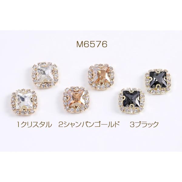 爪付きラインストーン スクエア型 13×13mm ゴールド（4ヶ） : ビーズ