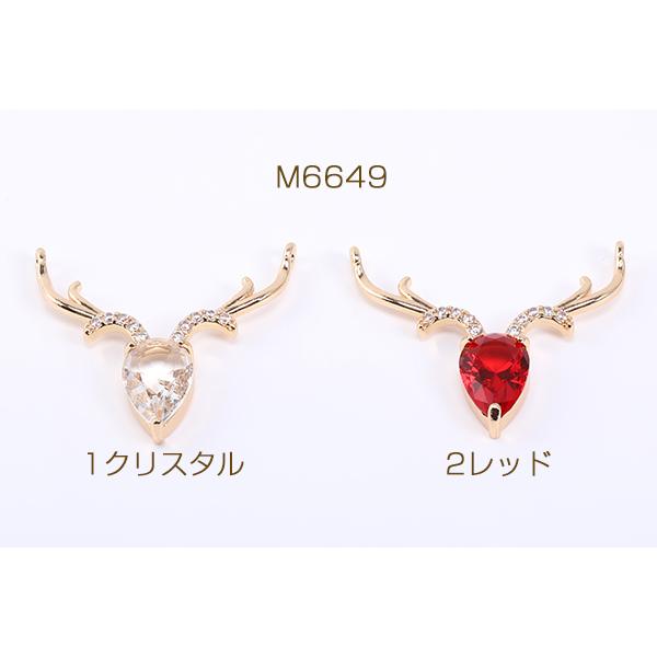 高品質ジルコニアチャーム 鹿の角 2カン 29×31mm ゴールド【1ヶ