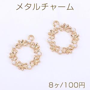 メタルチャーム サークル リボン パール付き 1カン ゴールド【8ヶ】｜yu-beads-parts