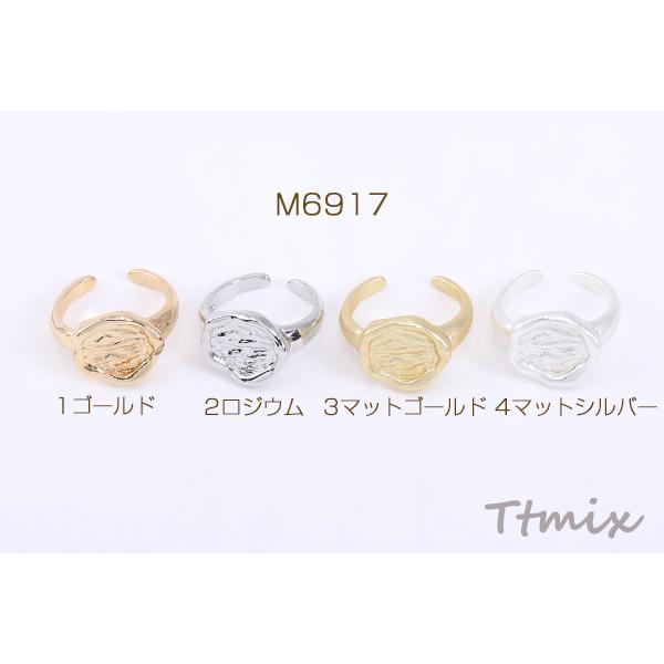 ファッションリング 指輪 デザインリングNo.25 幅約14mm【2ヶ