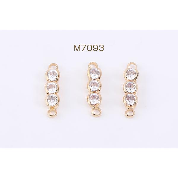 ガラスストーンコネクターチャーム スティックD 2カン 3.5×14.6mm