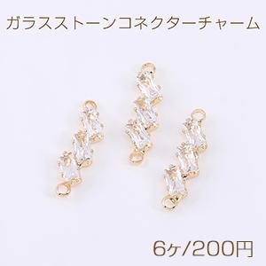 ガラスストーンコネクターチャーム スティックH 2カン 4.5×18.5mm