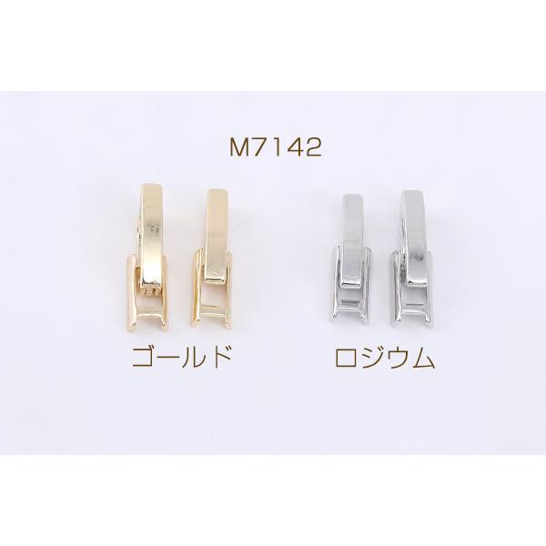 0515186  14kgf留め具　20個ネックレス、ブレスレットパーツ 0515186 14kgf留め具20個ネックレス、ブレスレットパーツ