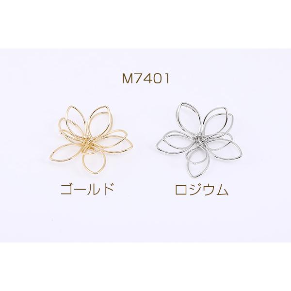 ワイヤーチャーム フラワーワイヤーチャーム お花の立体ワイヤー