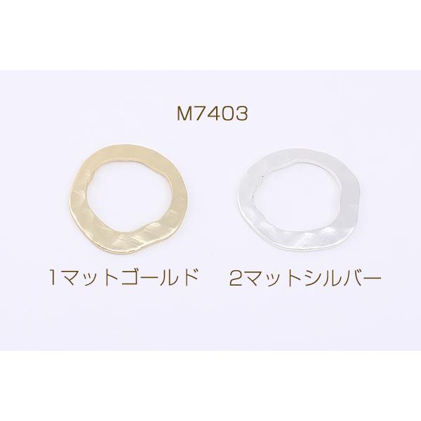メタルフレームパーツ 不規則丸型 17×18mm（20ヶ）｜yu-beads-parts｜02