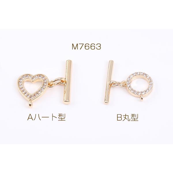 高品質デザインマンテル ハート型/丸型 丸カン付き ゴールド（1セット）｜yu-beads-parts｜02