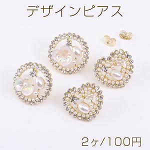 デザインピアス ラウンド/ハート型 パール＆ラインストーン付き 