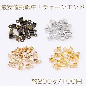 最安値挑戦中！チェーンエンド エンドパーツ ストリングエンドA 4×6mm（約200ヶ）｜yu-beads-parts