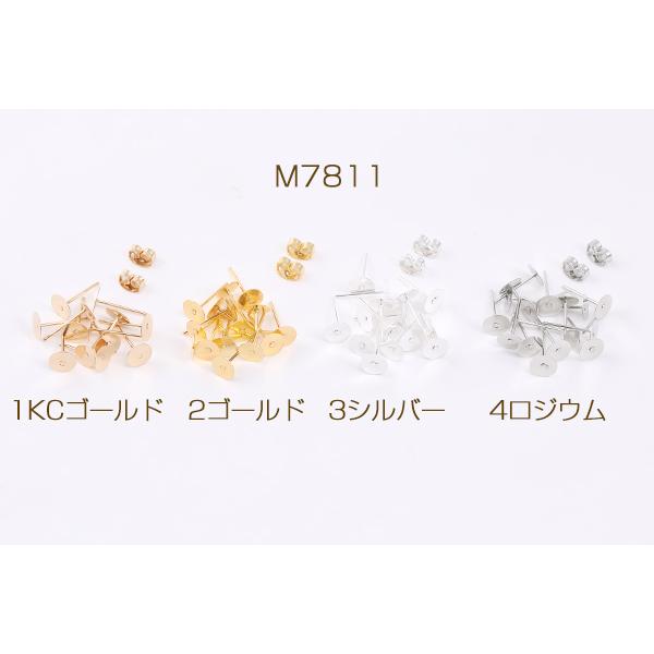 ピアスビーズパーツ大量まとめ売り 楽天市場】ピアスキャッチ パールキャッチ【63】【8mm10mm12mm