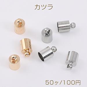 最安値挑戦中！カツラ エンドパーツ 紐留め金具 6×10mm（50ヶ）｜yu-beads-parts