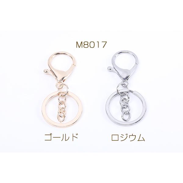 キーホルダー マルチキーホルダー No.14(10ヶ)|yu-beads-parts|02