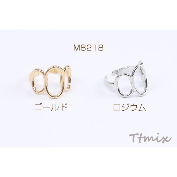 デザインリング 指輪 3連オーバル 幅約16.5mm（1ヶ） : ビーズアンド 