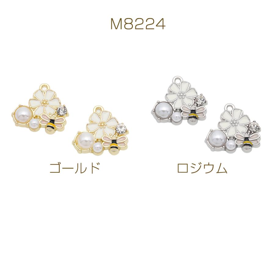 蜂チャーム お花とミツバチ ストーン・ABSパール付き エポチャーム