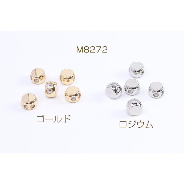 チェーンストッパー コイン型 シリコン入り 8mm（2ヶ）｜yu-beads-parts｜02
