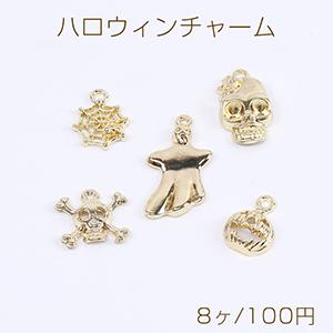 高品質ハロウィンチャーム 全5種 カン付き ゴールド 8ヶ M47 ビーズアンドパーツ 通販 Yahoo ショッピング