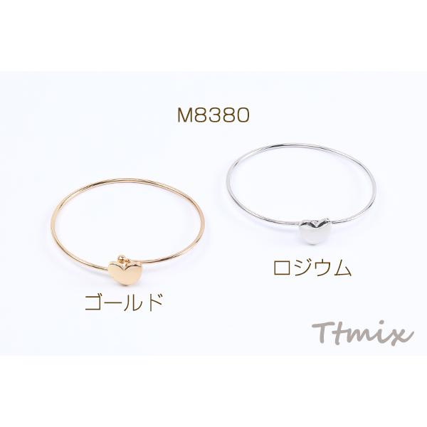 高品質バングル デザインバングル ハート型バングル 太さ約2mm（1ヶ