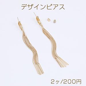高品質デザインピアス チェーンタッセルピアス 12cm ゴールド 2ヶ M8445 ビーズアンドパーツ 通販 Yahoo ショッピング