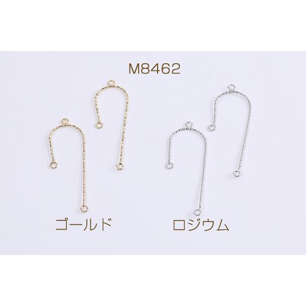 コネクターチャーム U字型 ツイスト 3カン付き 12×35mm（6ヶ
