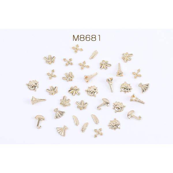 レジン封入パーツ ネイルパーツ ミックス ゴールド 20g(約190ヶ
