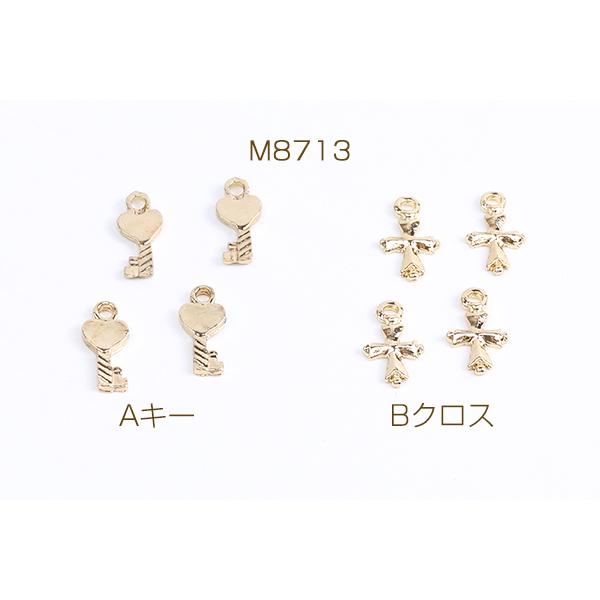 ミニチャーム miniチャーム キー クロス ゴールド（10ヶ） : ビーズ