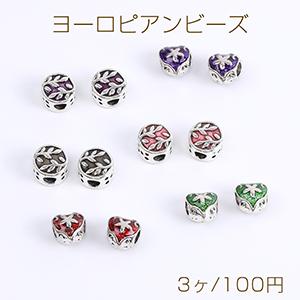 ヨーロピアンビーズ 全2種 エポ付き アンティークシルバー（3ヶ）｜yu-beads-parts