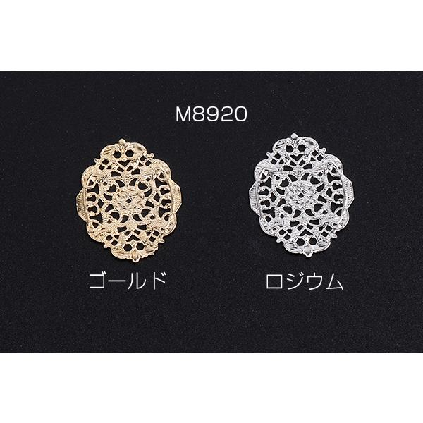 透かしパーツ オーバル 20×27mm（6ヶ） : ビーズアンドパーツ - 通販 