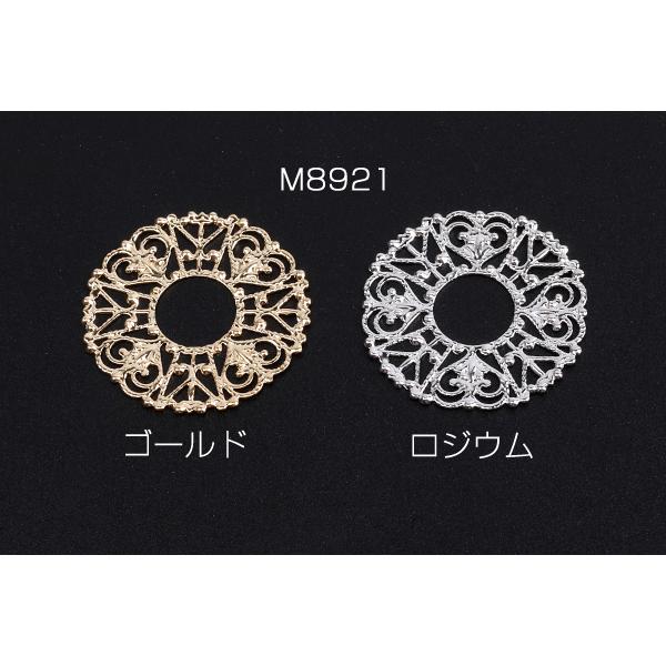 透かしパーツ ラウンド 31mm（6ヶ）｜yu-beads-parts｜02