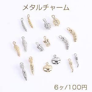 メタルチャーム 野菜チャーム 全8種 6ヶ M9059 ビーズアンドパーツ 通販 Yahoo ショッピング