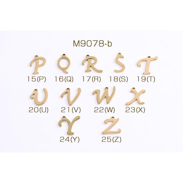 チャームエンジェル アルファベットチャーム ほぼコンプセット Amazon