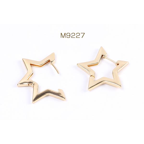 高品質フープピアス 星形 30mm ゴールド（2ヶ） : ビーズアンドパーツ