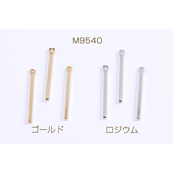 スティックチャーム スティックチャーム カン付き 1×20mm（15ヶ） : ビーズアンドパーツ